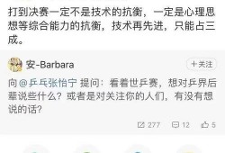 体育圈不是饭圈 黑料今日黑料热门黑料导航,今日热门黑料导航，非饭圈视角下的真实事件