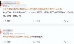 黑哥每日爆料热点事件 热门大瓜,今日热门大瓜事件深度解析