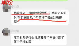 爆料黑料,爆料黑料背后的真相与反思