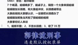 社会热点新闻事件及点评 吃瓜爆料,吃瓜爆料背后的真相与反思