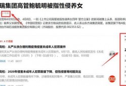 社会热点新闻事件及点评 吃瓜爆料,吃瓜爆料背后的真相与反思