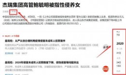 社会热点新闻事件及点评 吃瓜爆料,吃瓜爆料背后的真相与反思