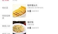 2025最新热点素材 吃瓜爆料短剧吃瓜爆料大赛每日聚集地,揭秘热点素材，每日聚集地大揭秘！