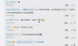 吃瓜网每日大赛.变现任务中心热点爆料,每日大赛热点爆料，变现任务中心风云再起