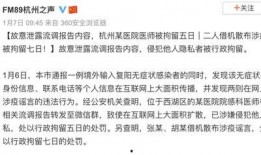 社会热点新闻事件及点评 吃瓜爆料,吃瓜爆料背后的真相与反思