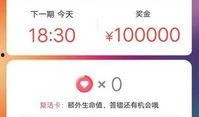 热点爆料入口点击进入平台,一键掌握最新资讯，平台互动新体验