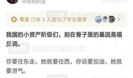 社会热点事件视频 吃瓜是什么意思,揭秘“吃瓜”背后的文化现象