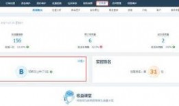 体育圈是干净的吗 携程改价门撕开ota最狠潜规则,携程改价门揭露OTA行业潜规则