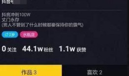 社会热点事件素材 抖音网红爆料网站大全,全网热门事件幕后真相大曝光