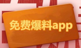 吃瓜爆料每日大赛最新动态 热点爆料,热点事件追踪，揭秘幕后真相