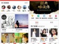 快手抖音网红爆料网站
